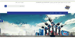 Desktop Screenshot of nikacorp.com